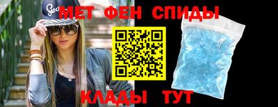 соль ск Пенза