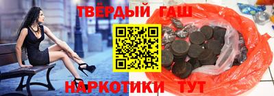 соль ск Пенза