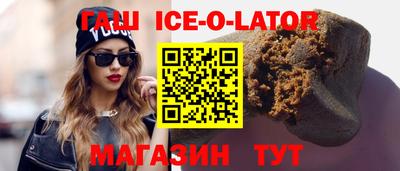 ПСИЛОЦИБИНОВЫЕ ГРИБЫ Партизанск