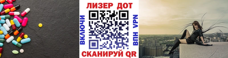 LSD-25 экстази кислота  shop формула  Ялта  цены  