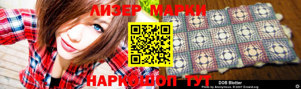 Лсд 25 экстази ecstasy Ялта