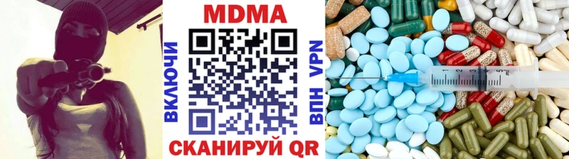 площадка наркотические препараты  Ялта  МДМА VHQ  дарнет шоп 
