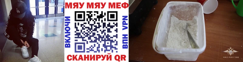 купить   Ялта  Мефедрон VHQ 