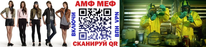 МЕТАМФЕТАМИН кристалл  OMG tor  Ялта 
