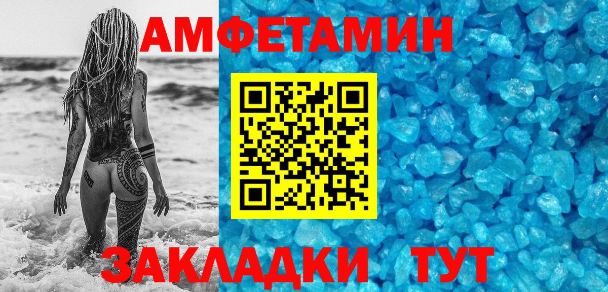 Первитин витя Ялта