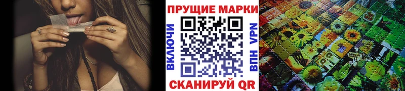 Наркотические марки 1500мкг  гидра зеркало  Ялта 