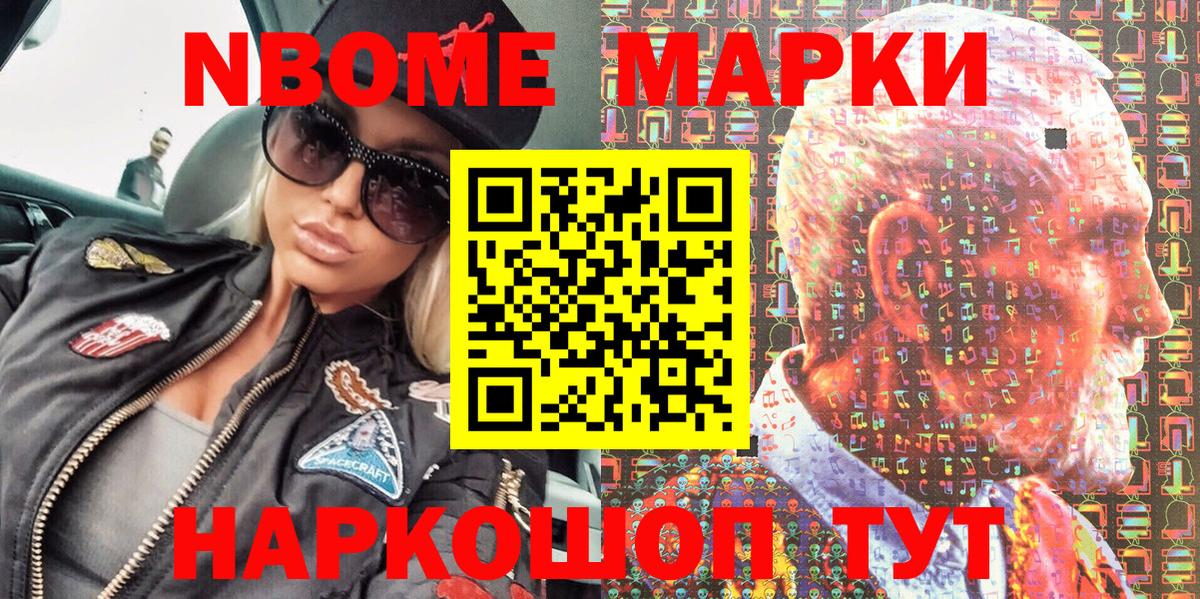 NBOMe  COCAIN  Бошки Шишки  МЕФ   ГАШ  ЭКСТАЗИ  Вход с VPN  Ялта  ГАШ 