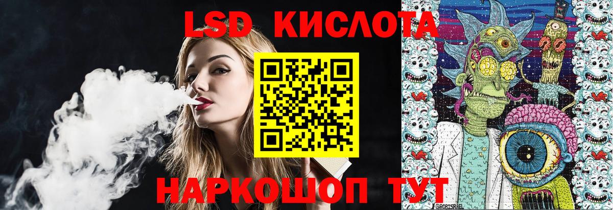 Марки NBOMe 1,5мг  Вход с VPN  Ялта  Марки NBOMe 1,5мг 