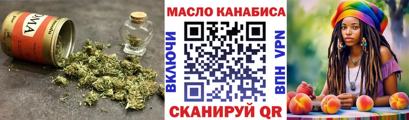 ТГК жижа  Ялта 