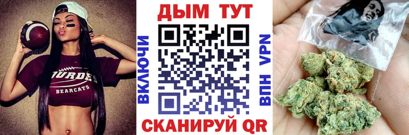 Марихуана AK-47 кракен Ялта