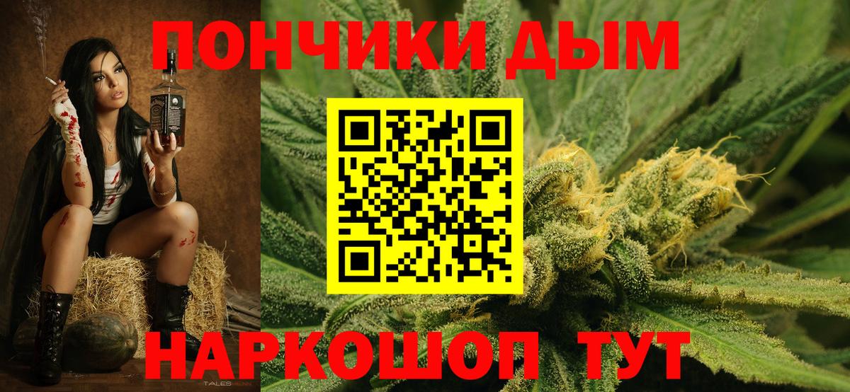 Канабис сатива  Вход с VPN  Канабис конопля  Ялта 